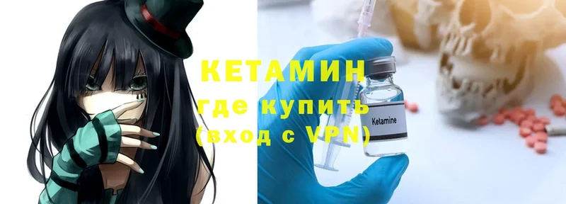 mega ТОР  Любим  КЕТАМИН ketamine 